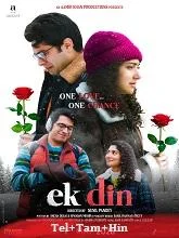 Ek Din (2026) Telugu