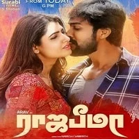 Raja Bheema (2022) Hindi Dubbed